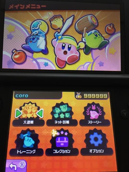 カービィバトルデラックス　最強セーブデータ付き