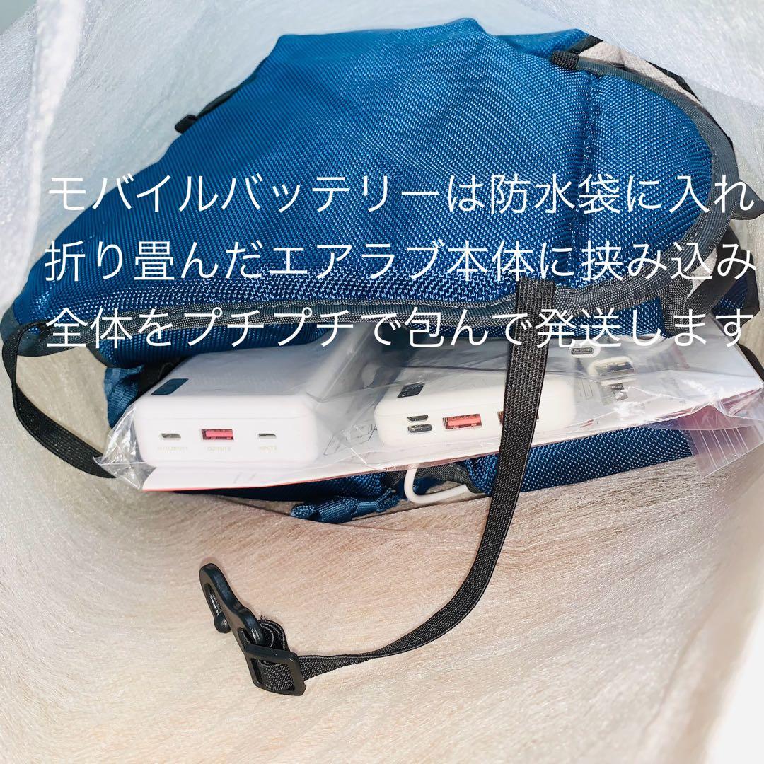 詳細状態画像参照airluvエアラブ3ロリポップ シート2個バッテリー2個セット