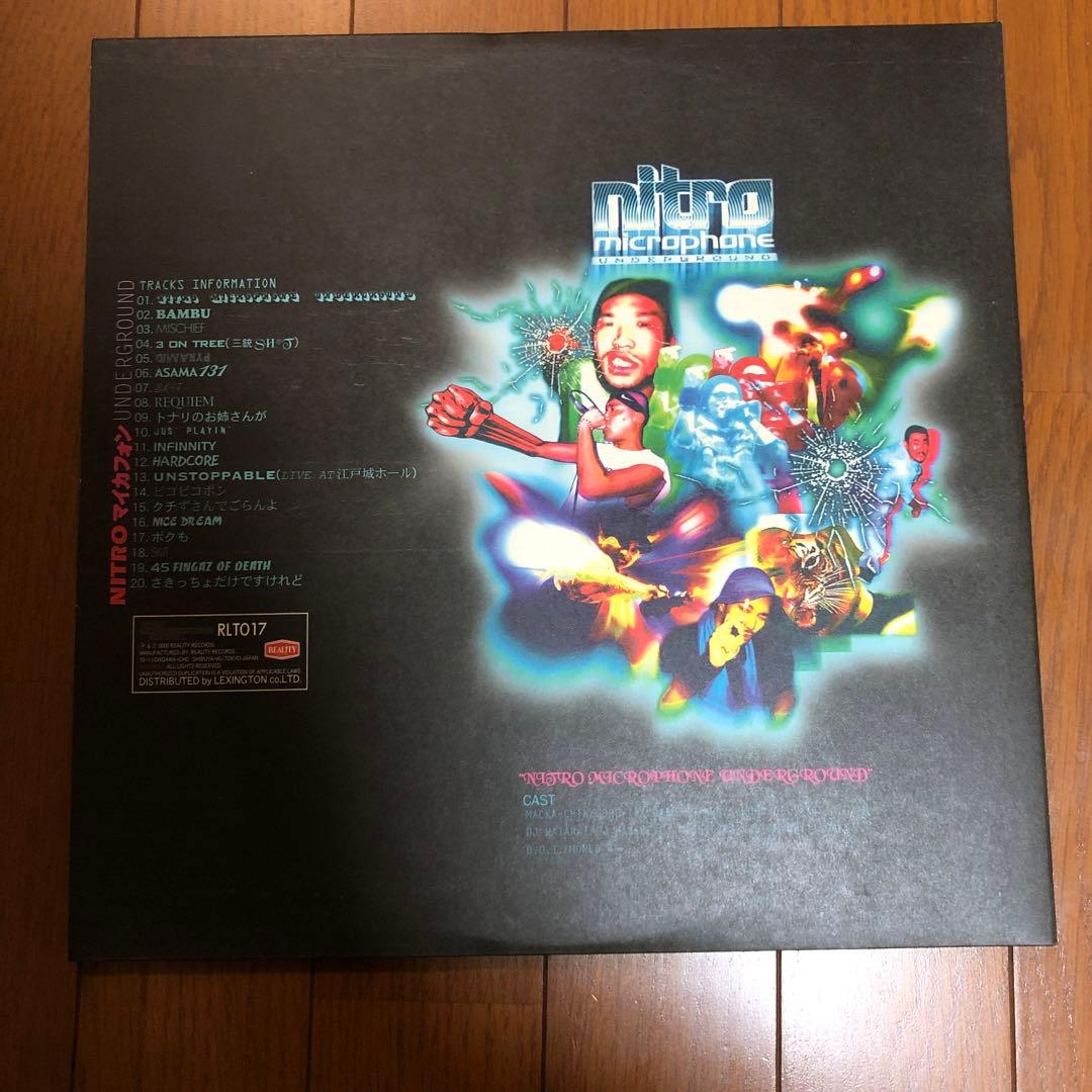 NITRO マイカフォン UNDERGROUND 2LP