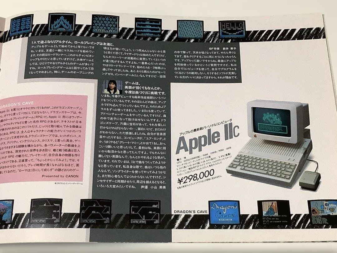Apple（アップル）初期カタログ Macintosh,Apple][日本語2冊