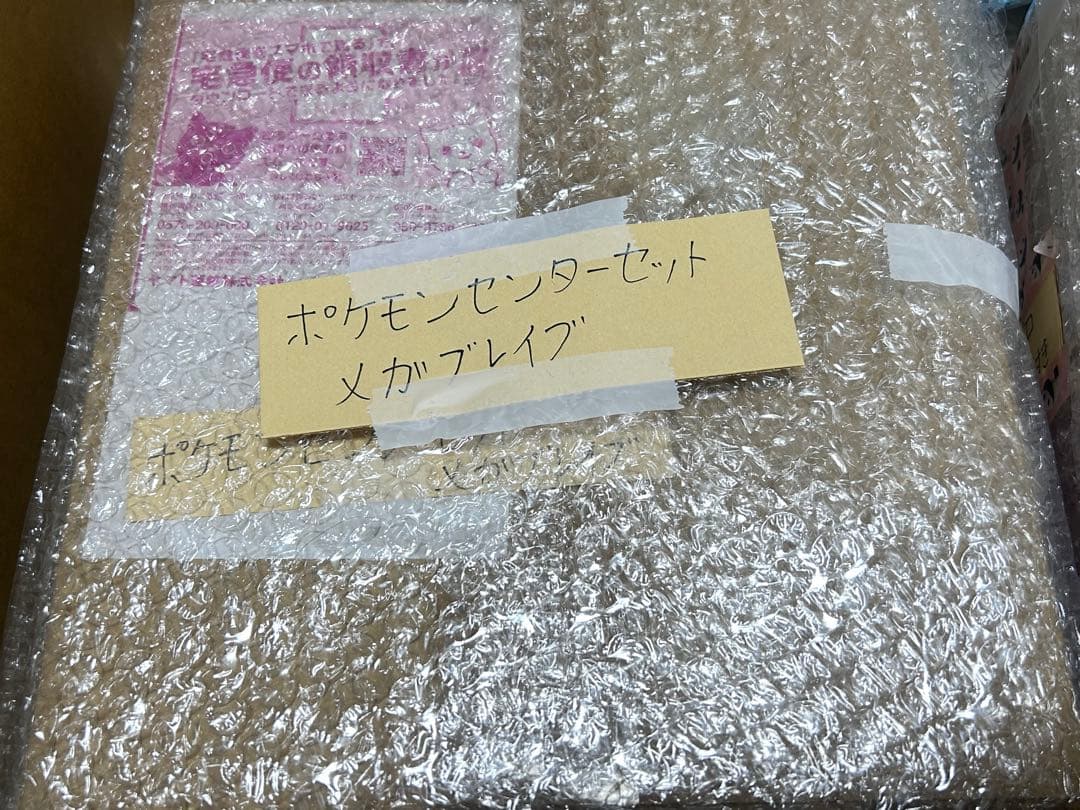 【最終値下げ】ポケモンカードゲーム　まとめ売り　BOX デッキ　売り尽くしセール