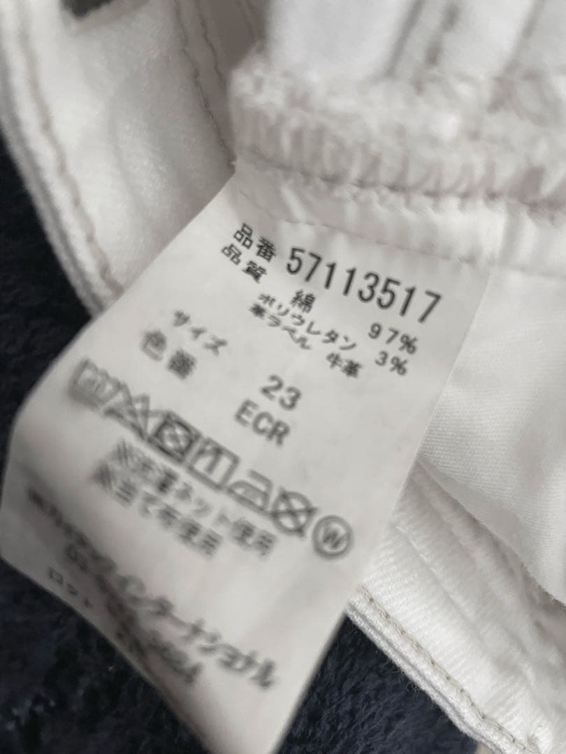 YANUK ヤヌーク LEA BOYS STRAIGHT ECR 23 レア