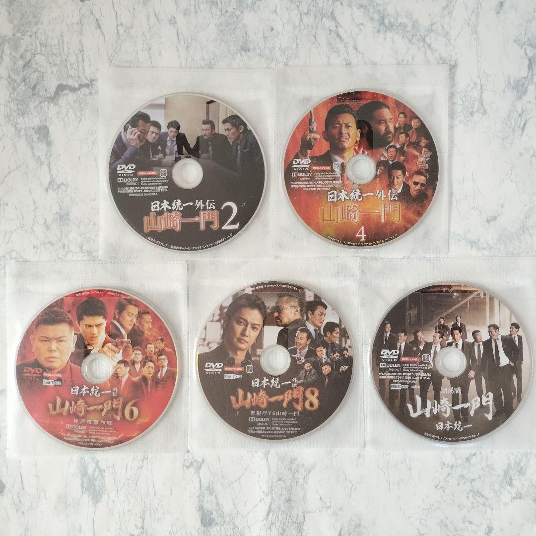 DVD　日本統一　関東編、北海道編、外伝 山崎一門　全20巻