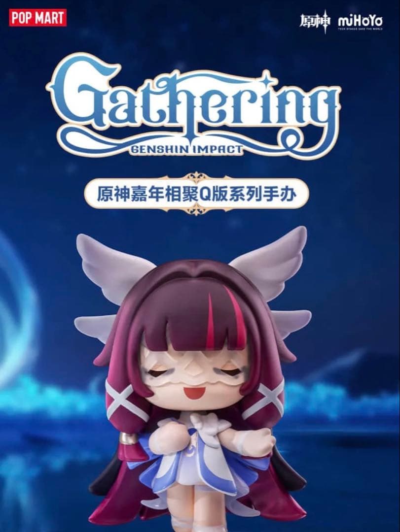 彩*様 原神　ポップマート　Gatheringシリーズ　フィギュア　ドゥリン　D
