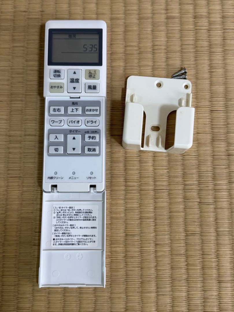 【美品】三菱重工ルームエアコンSRK22TX-W冷房暖房兼用6畳用エアコン