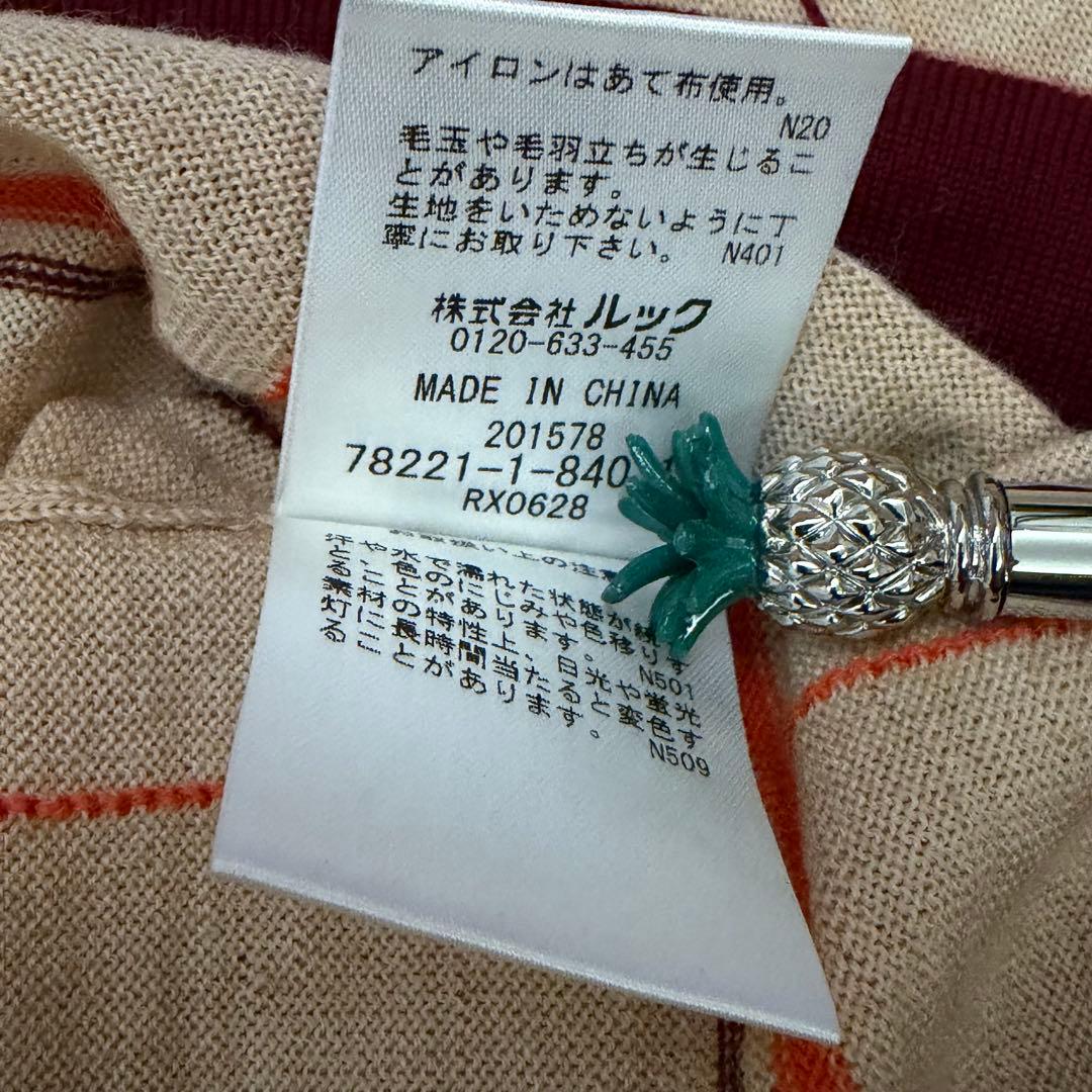 KEITH新品未使用ウール100%長袖アンサンブル