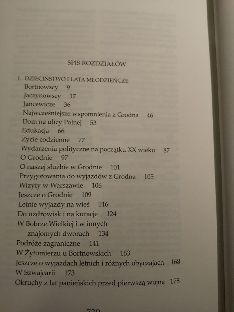 〈洋書〉時代、場所、人々∶東部国境地帯の記憶 1893-1946／ヘレナ・ロス