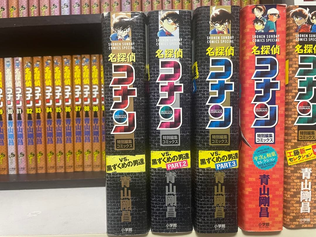 名探偵コナン　1〜72.74〜107 ＋関連本　まとめ売り