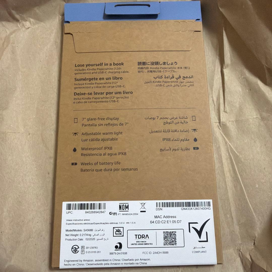 Amazon Kindle Paperwhite 16GB 本体