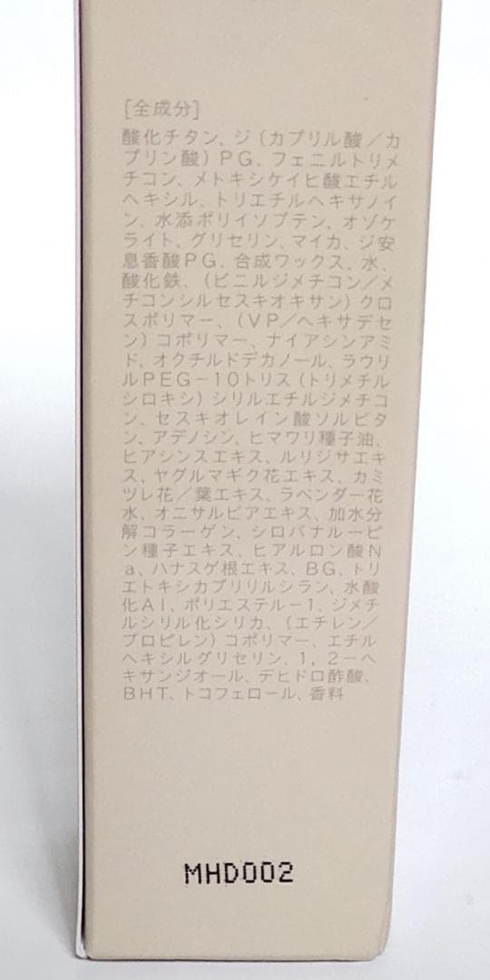 シルキー スティックファンデーション SPF50 ホワイト