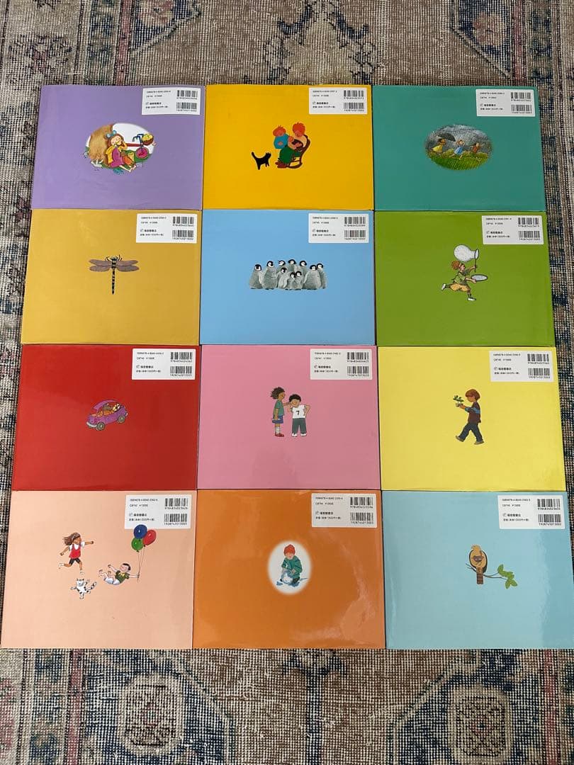 絵本セット いきてるって どんなこと？ など　福音館書店　名店　12巻セット