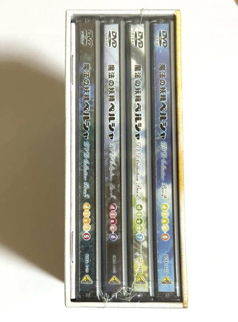 新品未開封DVD「魔法の妖精ペルシャ」