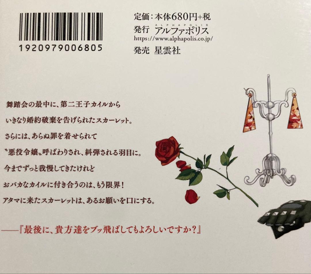 最後にひとつだけお願いしてもよろしいでしょうか 1~11巻 漫画 全巻