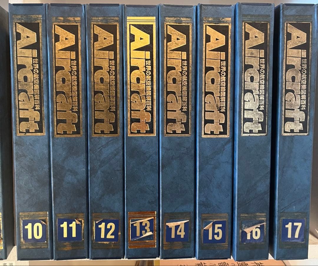 週刊Aircraft 雑誌 1-17巻セット