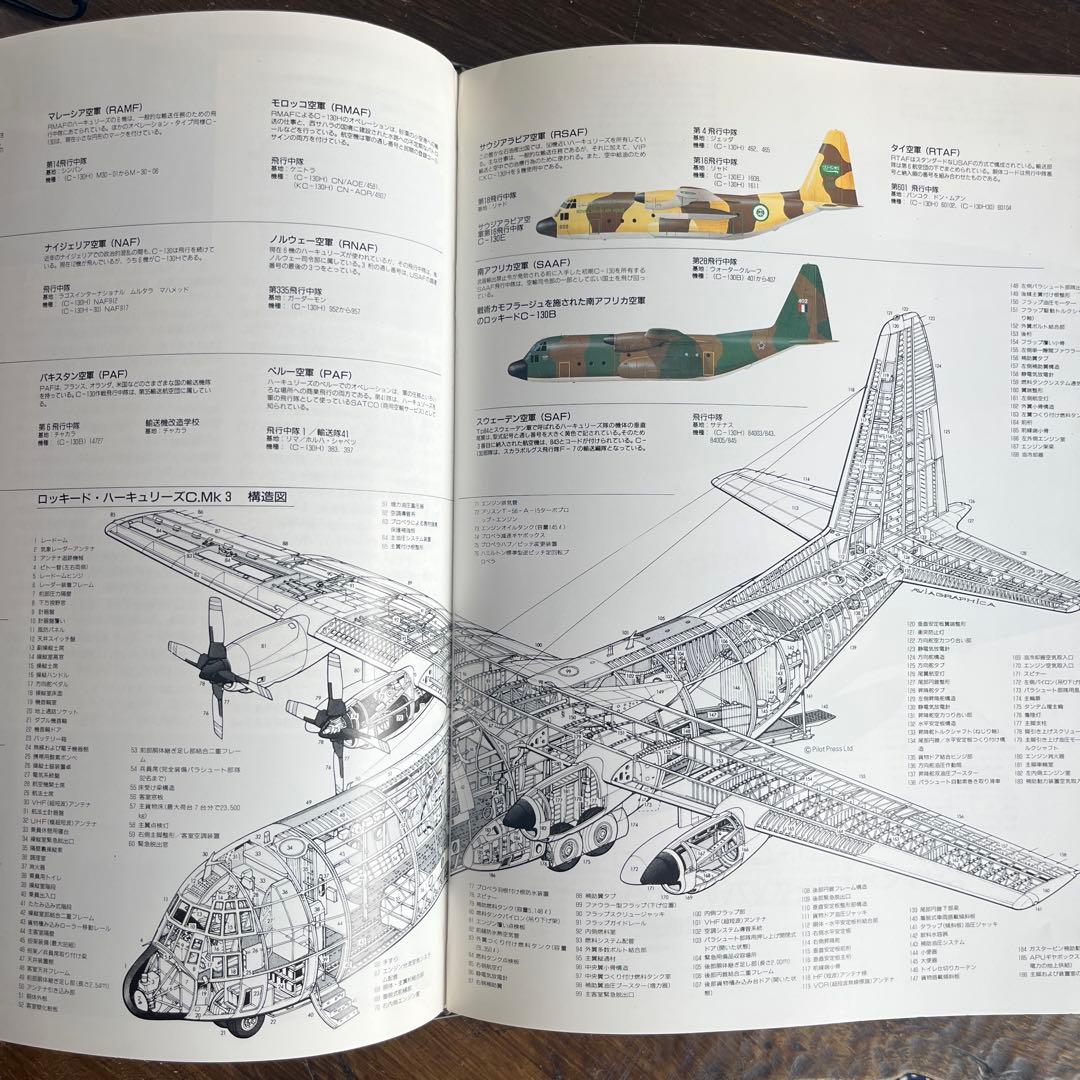 週刊Aircraft 雑誌 1-17巻セット