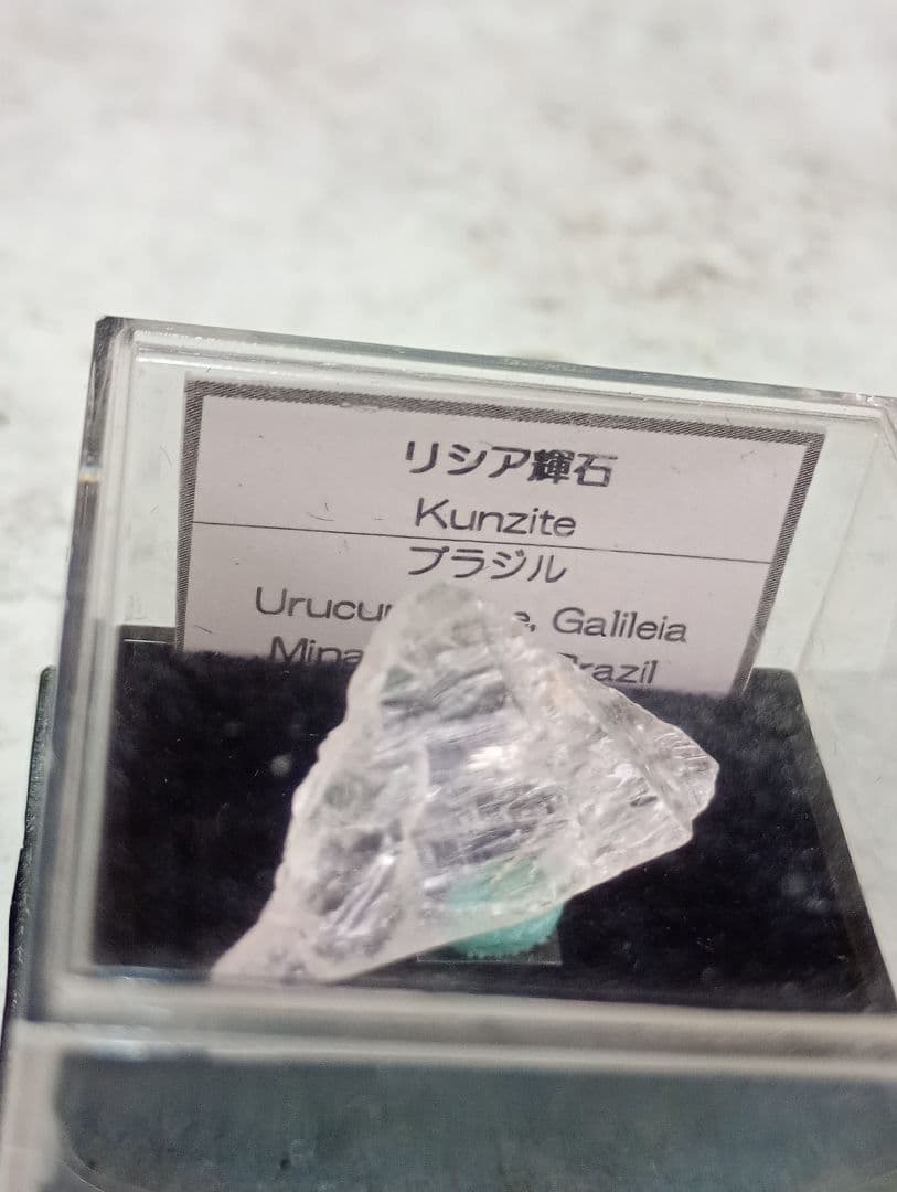 大量コレクション 天然石 糸魚川翡翠 など