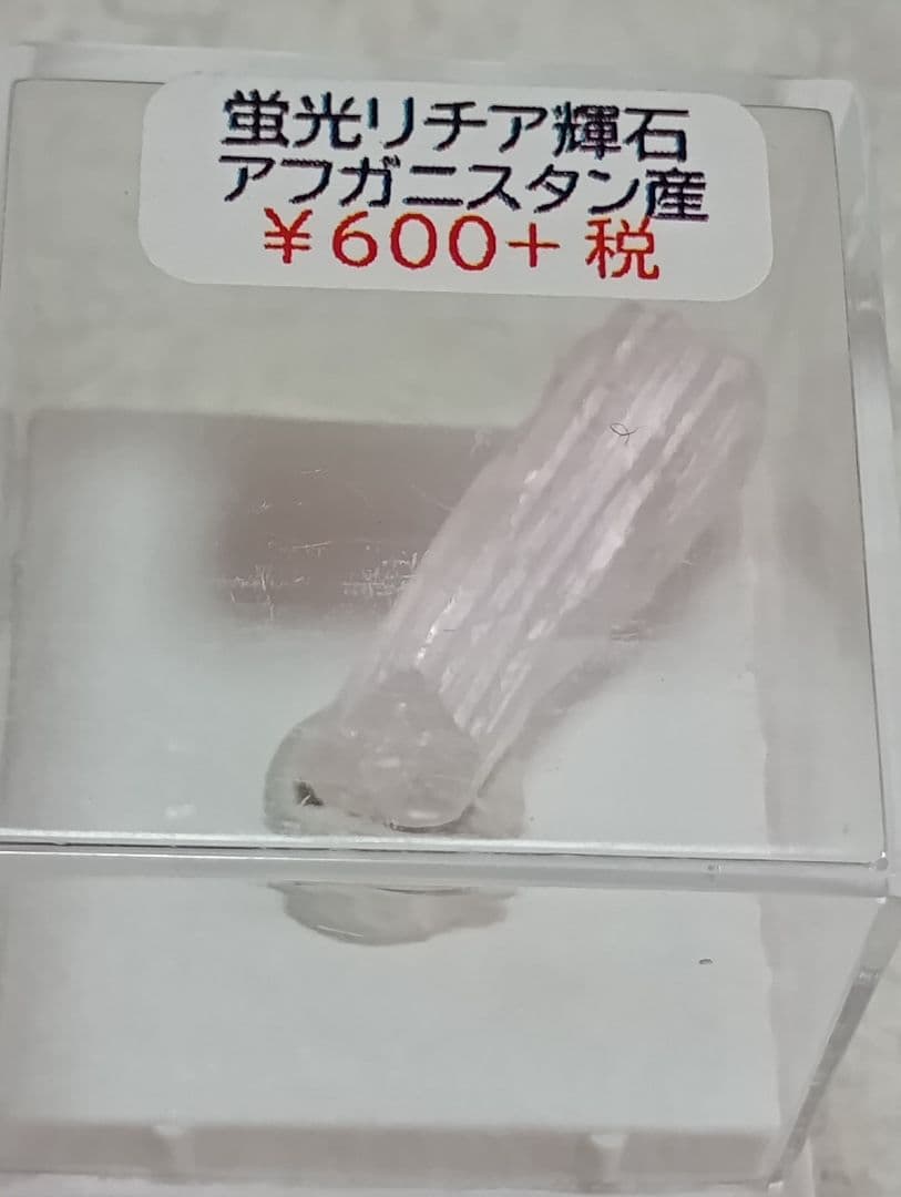 大量コレクション 天然石 糸魚川翡翠 など