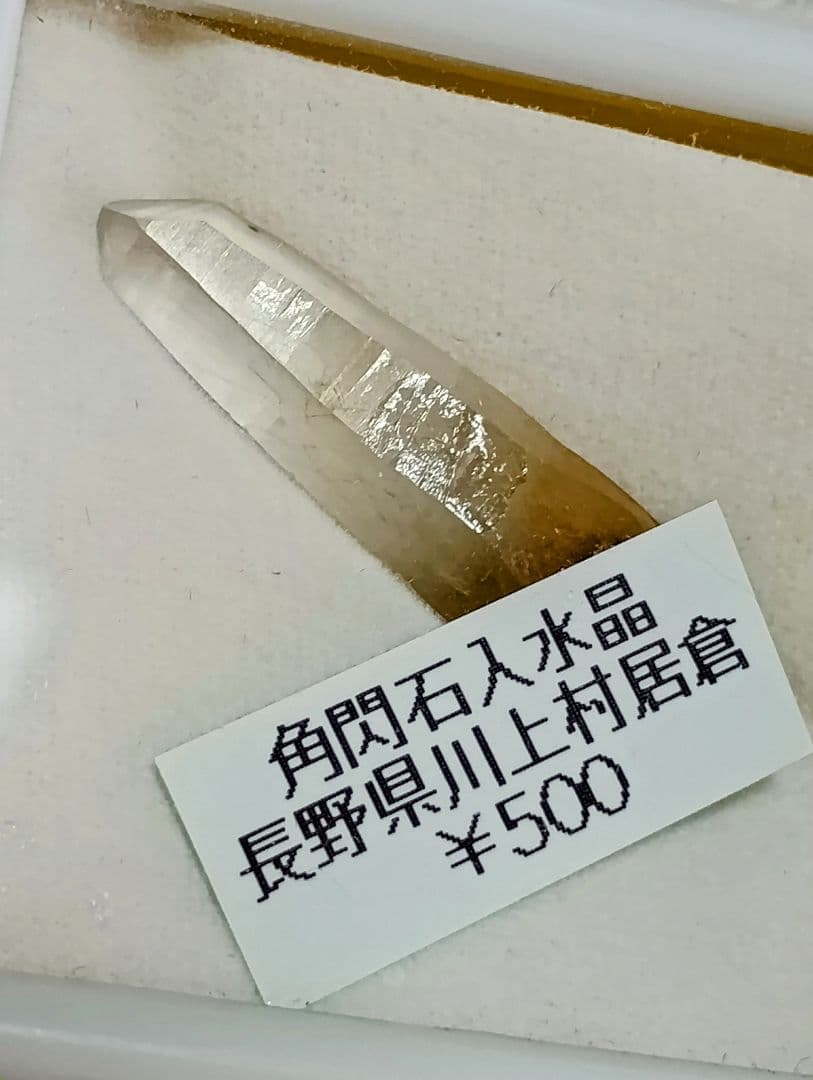 大量コレクション 天然石 糸魚川翡翠 など