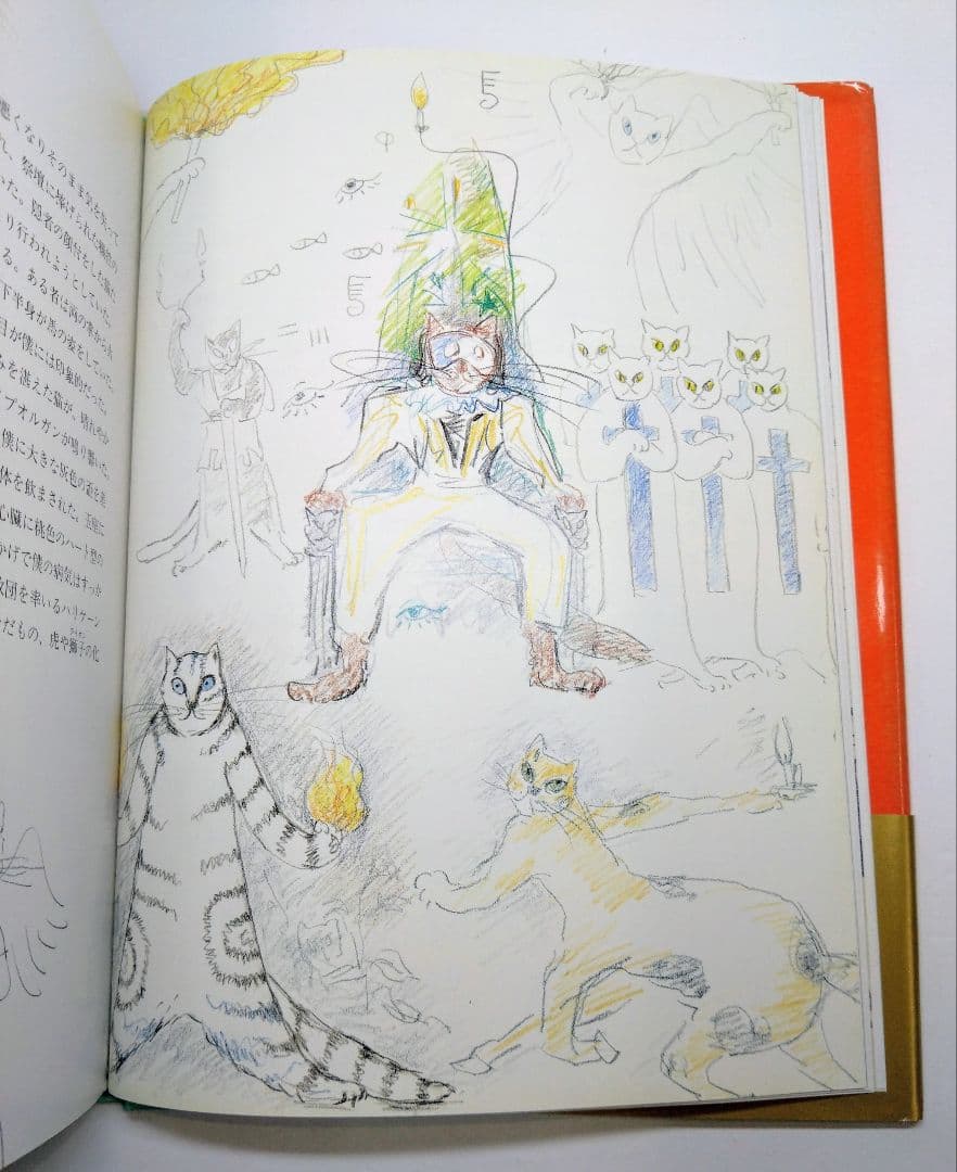 画家猫カーチヤ