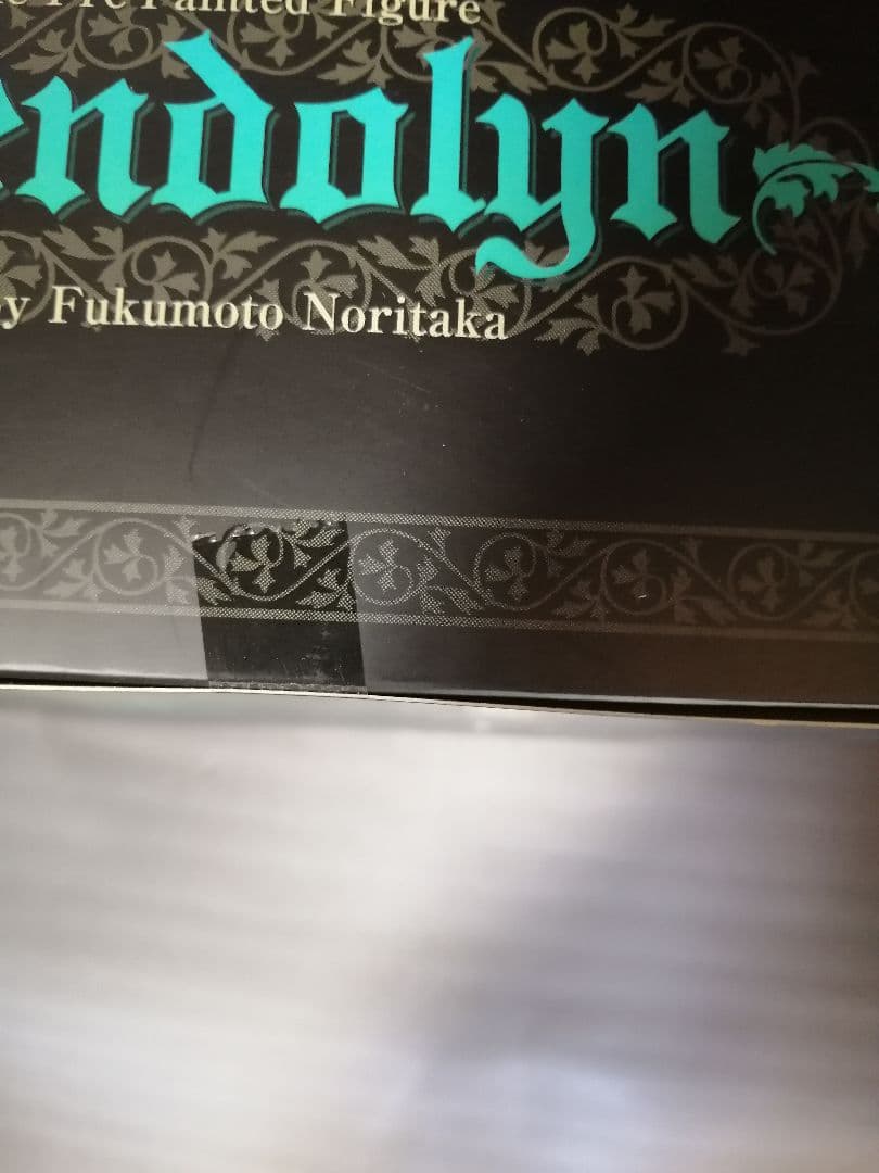 アルター グウェンドリン オーディンスフィア　フィギュア　alter