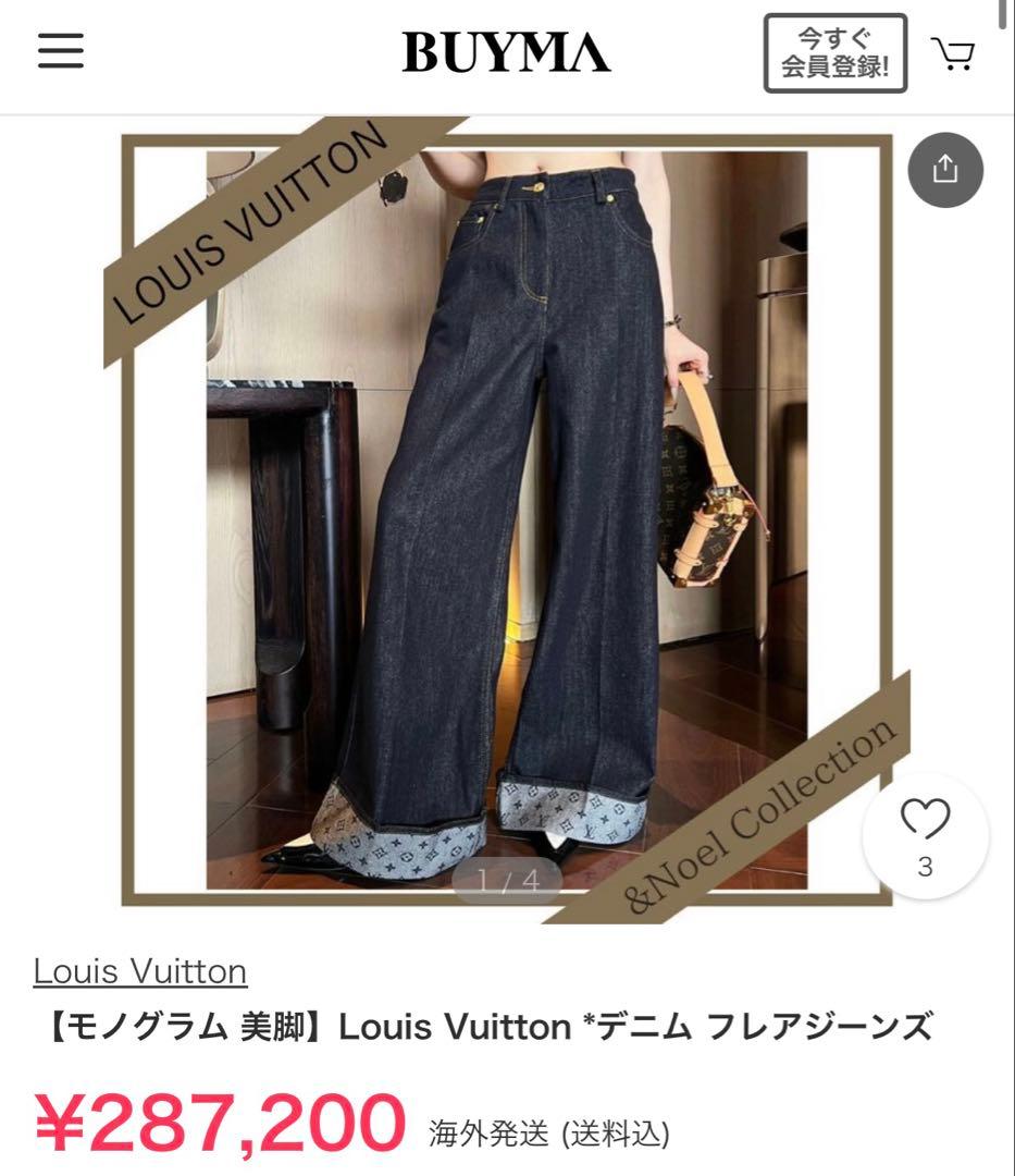 LOUIS VUITTON デニム パンツ モノグラム 34 新品タグ付き