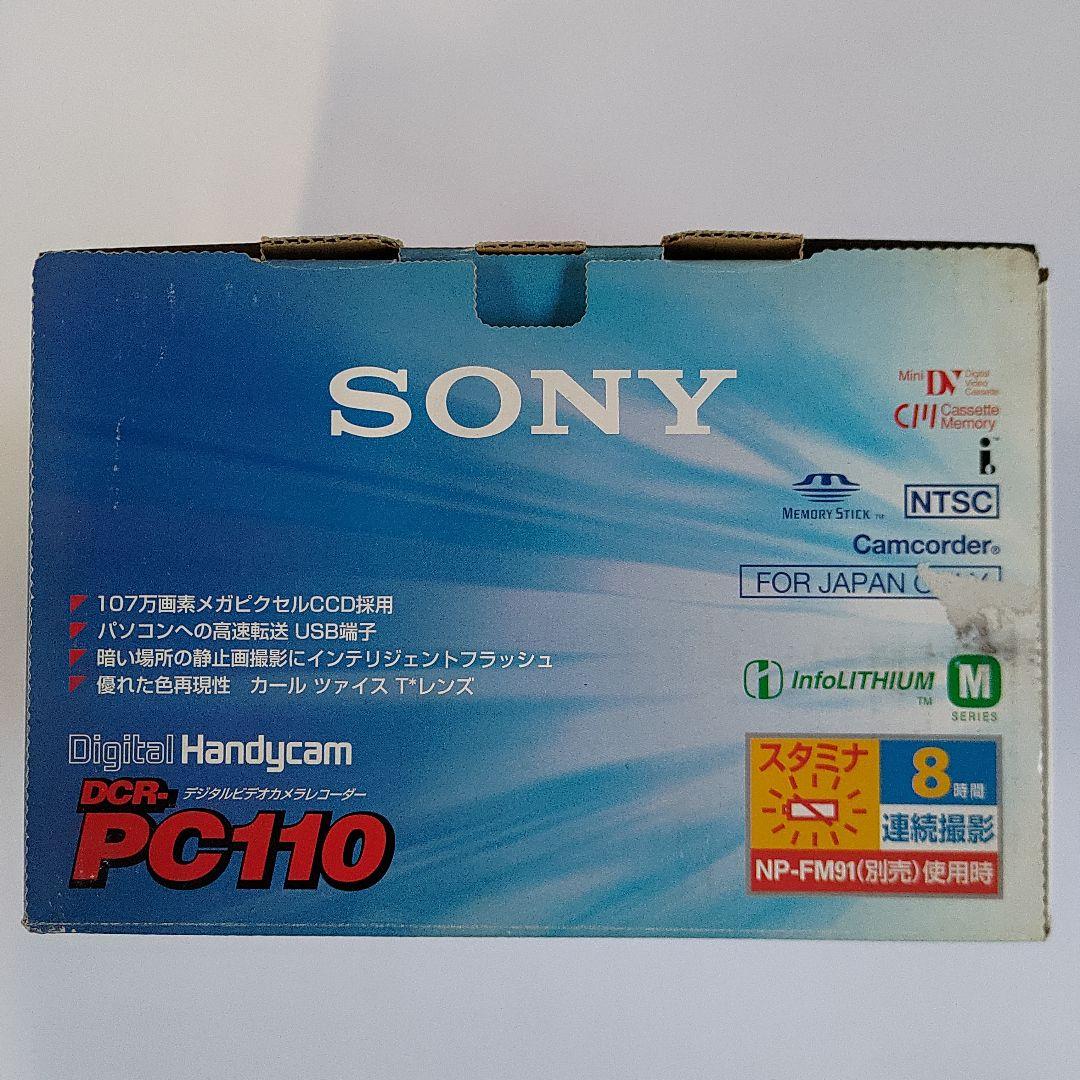 希少 デッドストック SONY DCR-PC110 デジタルハンディカム