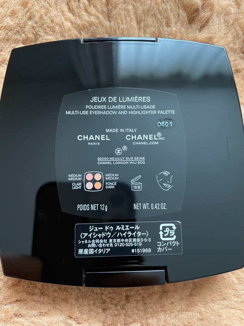 【ほぼ未使用】CHANEL ジュー ドュ ルミエール