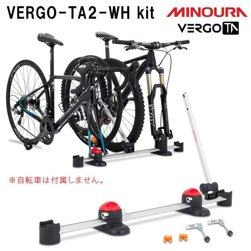 星*旅様 美品 ミノウラ VERGO-TA2-WH スルーアクスル用モデル