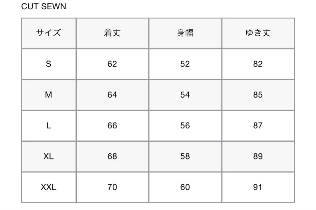 新品未使用　fcrb ブリストル　TRAINING TRACK セットアップ