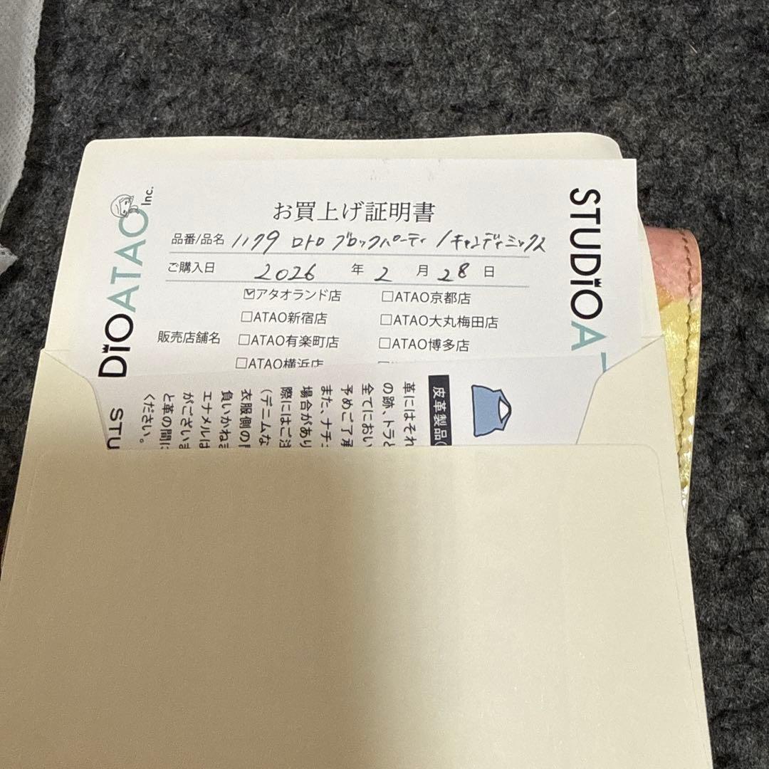 二つ折り財布 ピンク グラデーション
