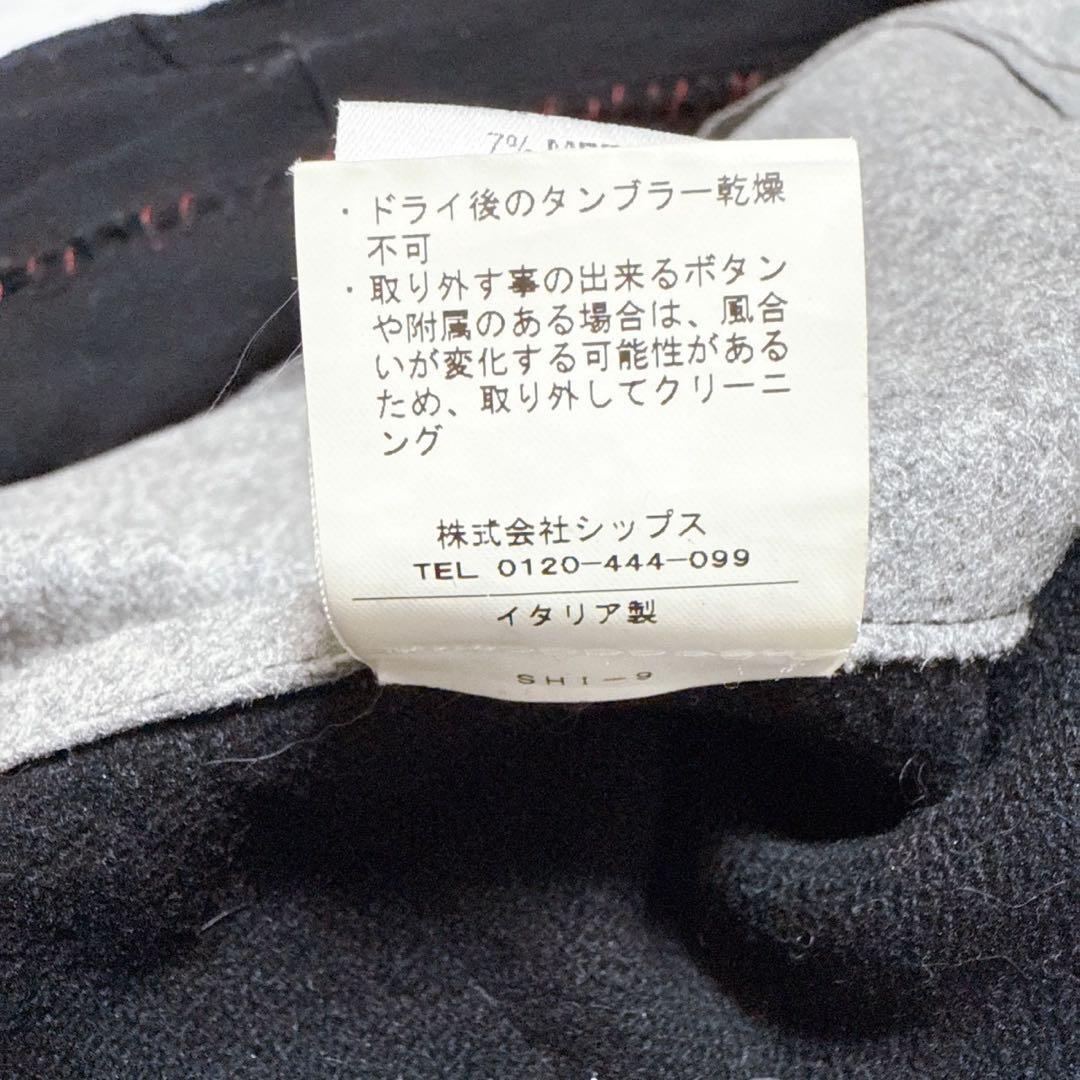 レア✨アルチザンブランド【ディオニソ】ハンドクラフト　ウールジャケット　ジップ