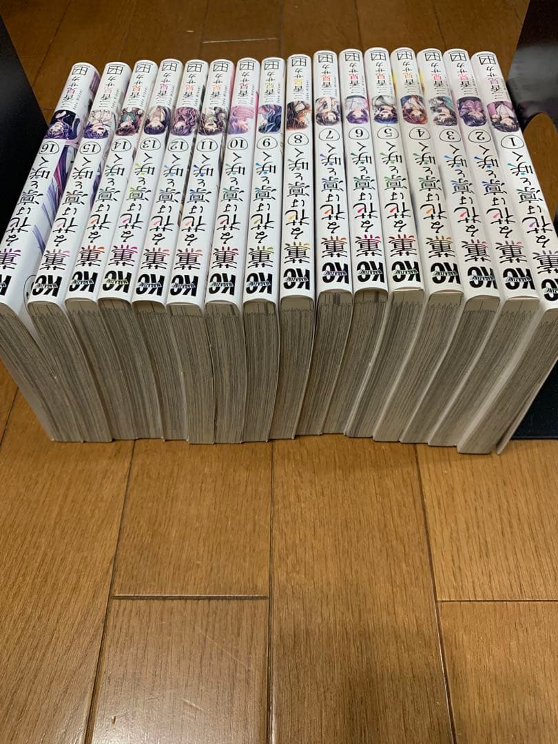 薫る花は凛と咲く 1〜16巻