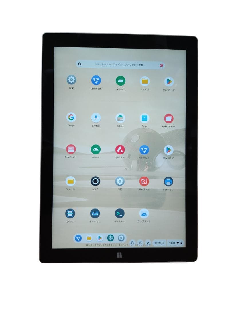 【Chromebook化】Surface Pro 3 Androidアプリ対応