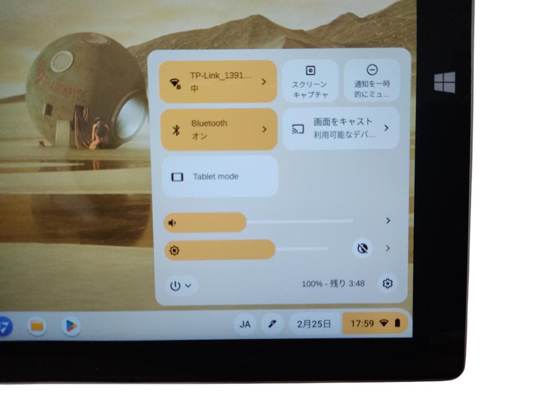 【Chromebook化】Surface Pro 3 Androidアプリ対応