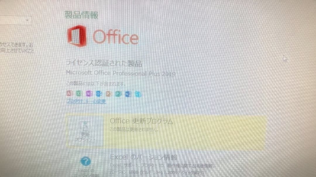 ミニPC i9-10885H 8GB+256GB Office 2019