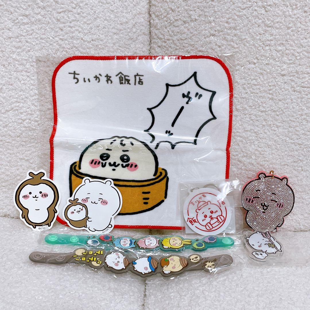 ちいかわ グッズ まとめ売り