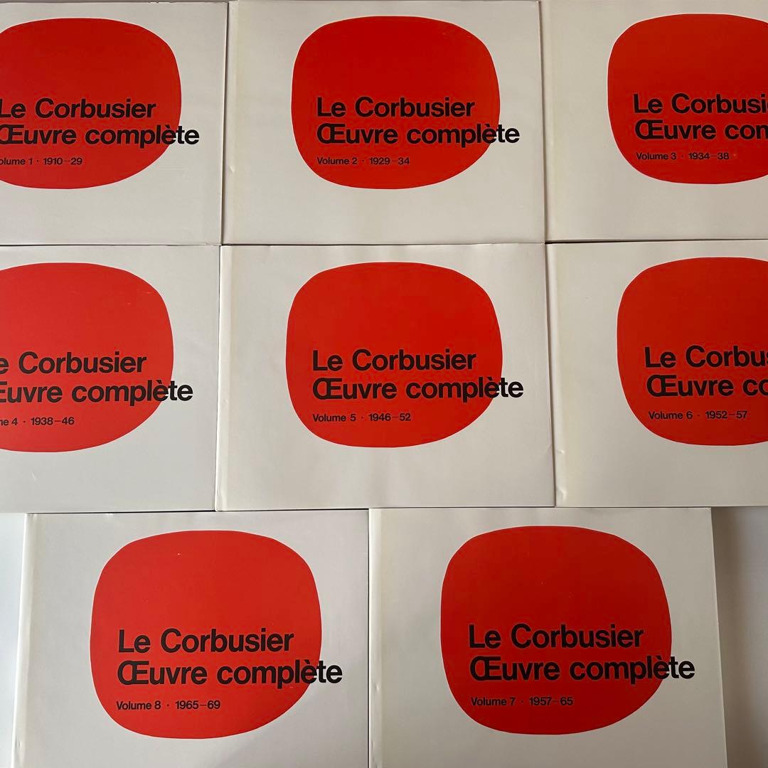 LE CORBUSIER ル・コルビュジエ全集 8巻セット