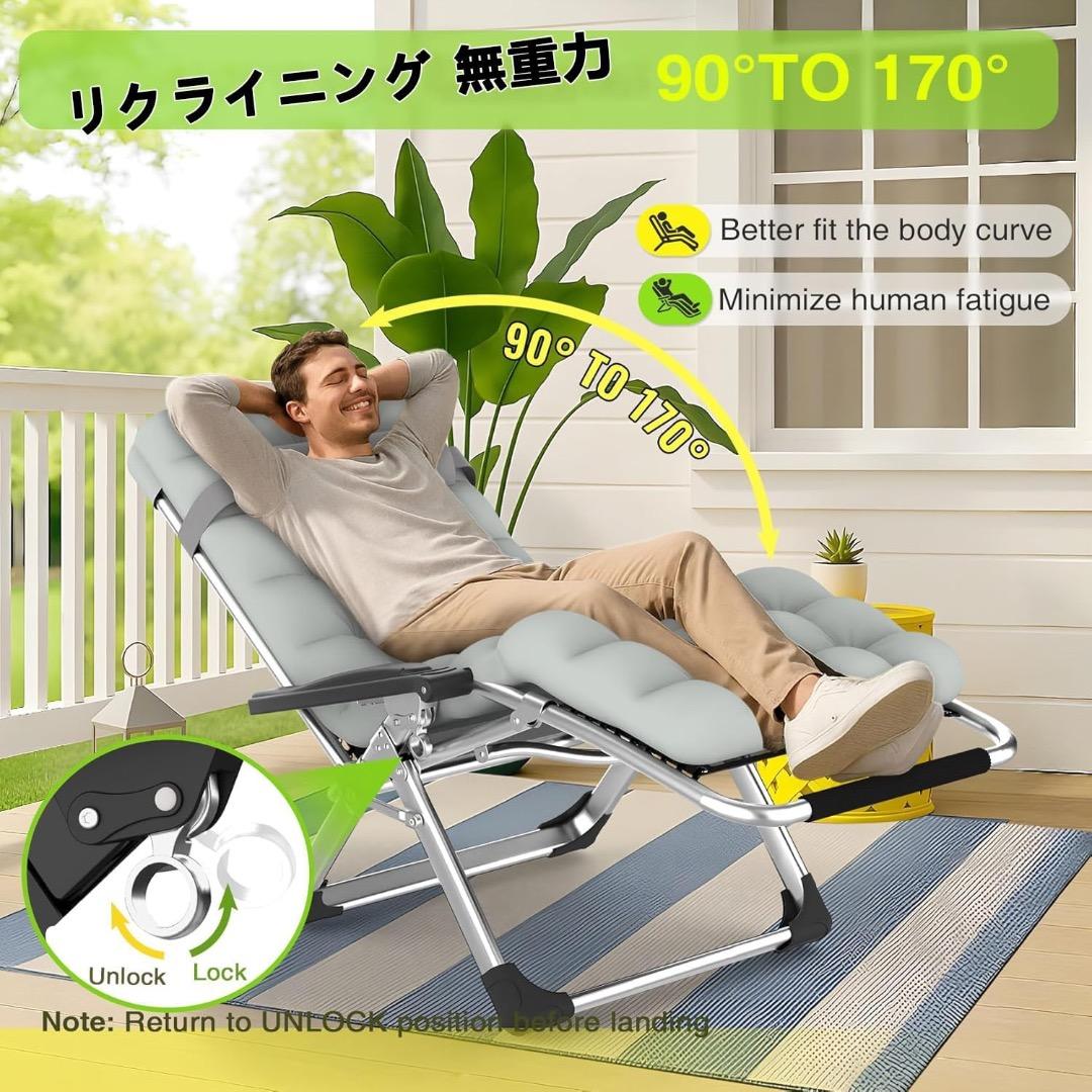 リクライニングチェア 折りたたみ 組立不要 耐荷重160kg 角度調整 枕付き
