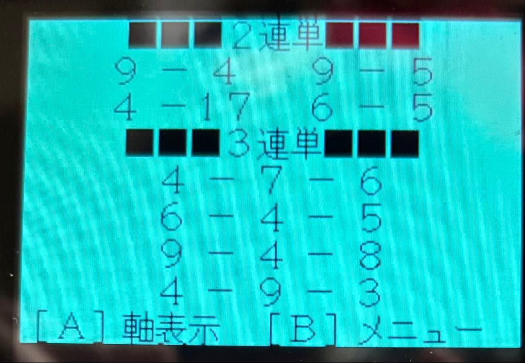 ライト開発 予想機（競馬·競艇·競輪) ギャンブル