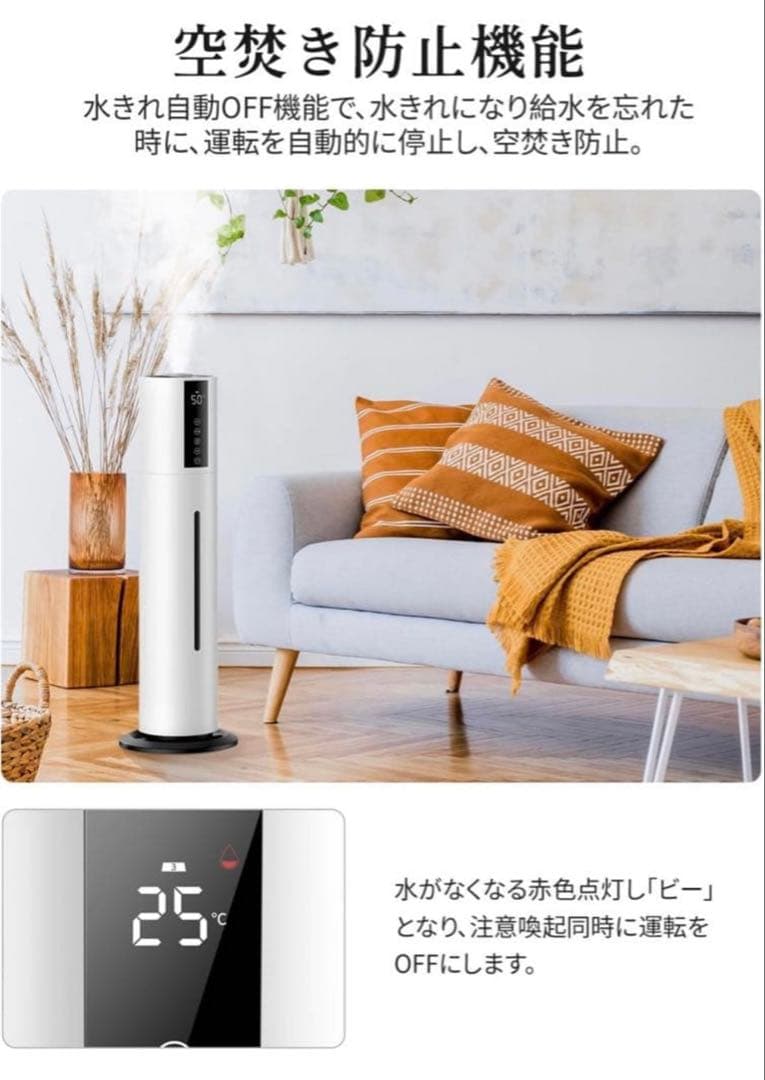 加湿器 8L 大容量 超音波式 Aタワー式 48時間連続加湿 アロマ対応 静音