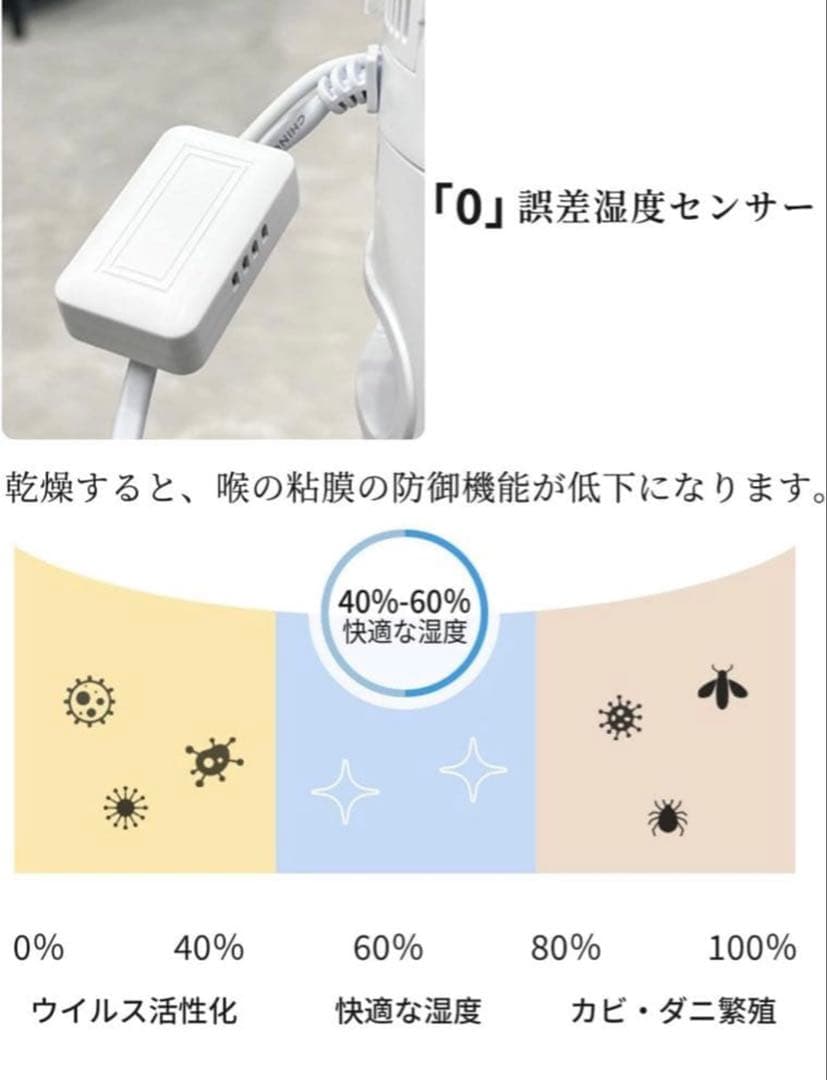 加湿器 8L 大容量 超音波式 Aタワー式 48時間連続加湿 アロマ対応 静音