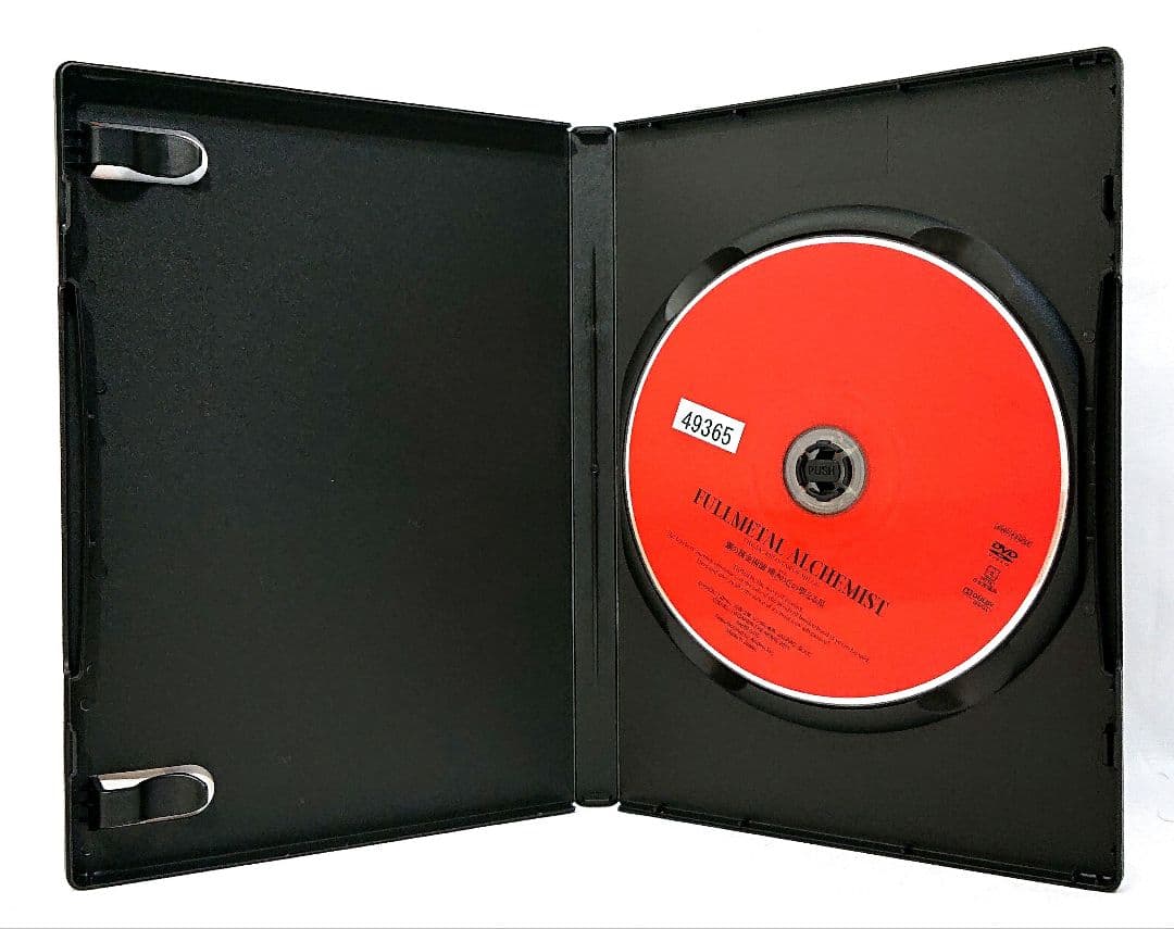 鋼の錬金術師/嘆きの丘の聖なる星【DVD】全17巻