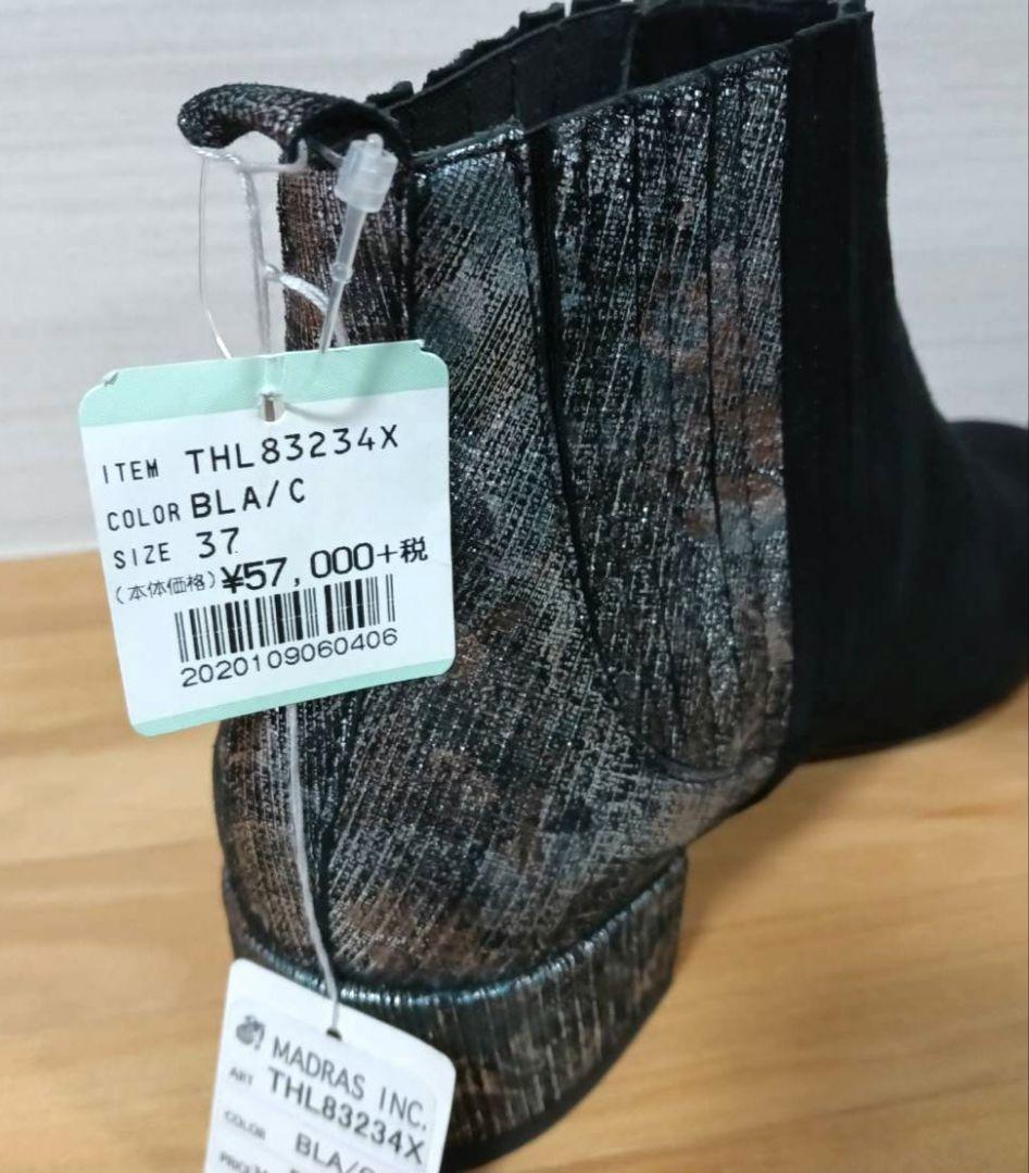 Think！ブラック サイドゴアブーツ スエード23.5cm