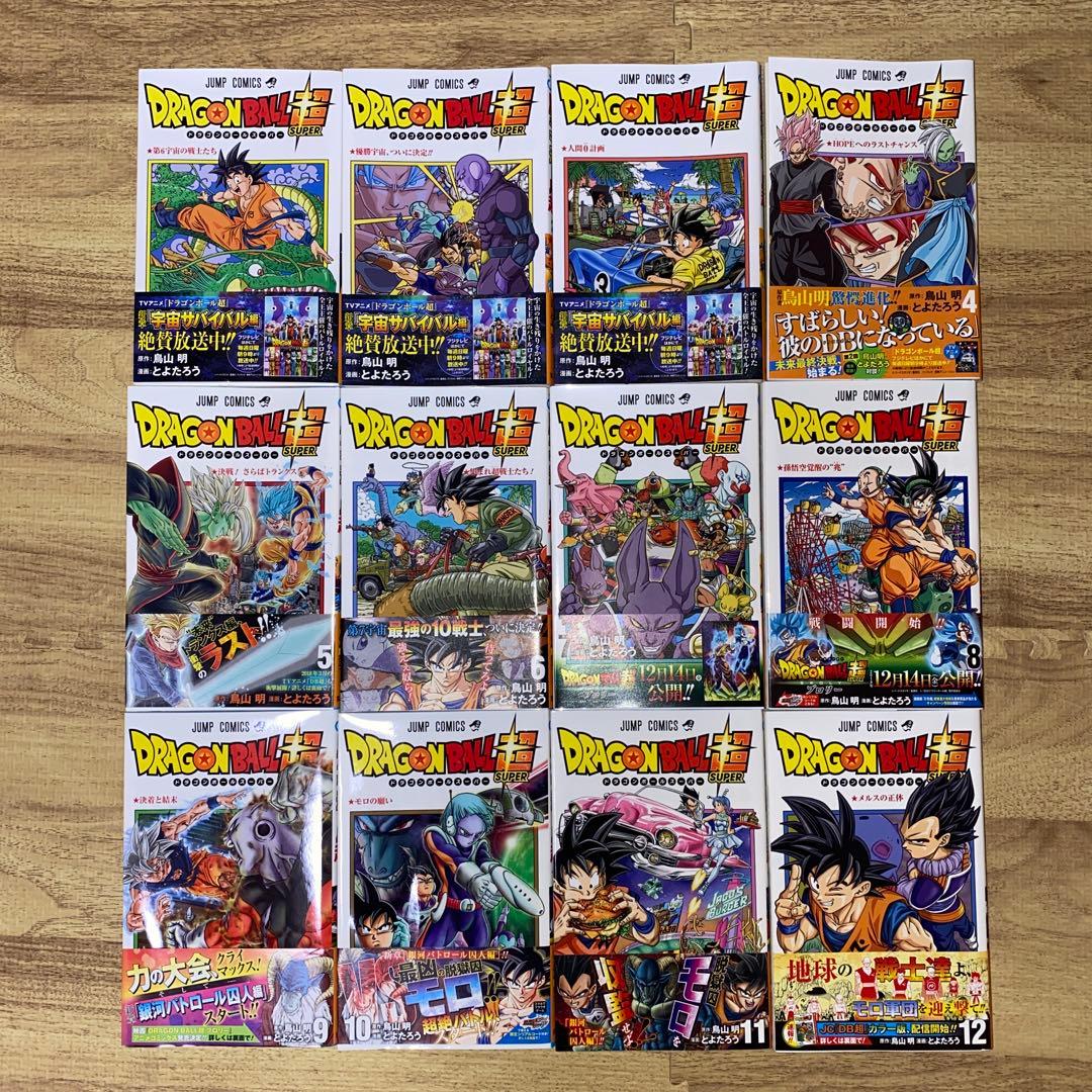 ドラゴンボール完全版　ドラゴンボール超　全巻セット