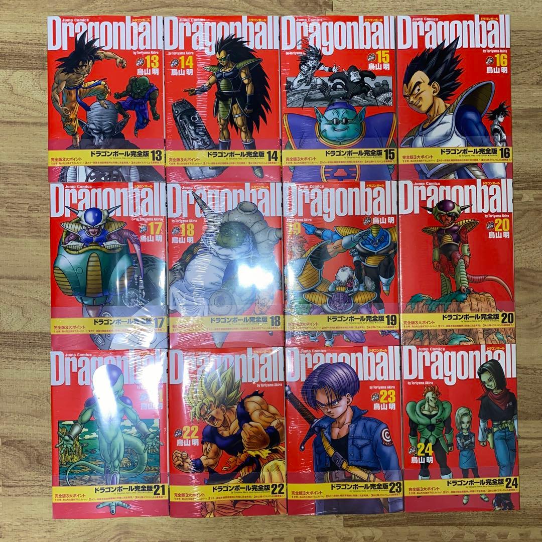 ドラゴンボール完全版　ドラゴンボール超　全巻セット