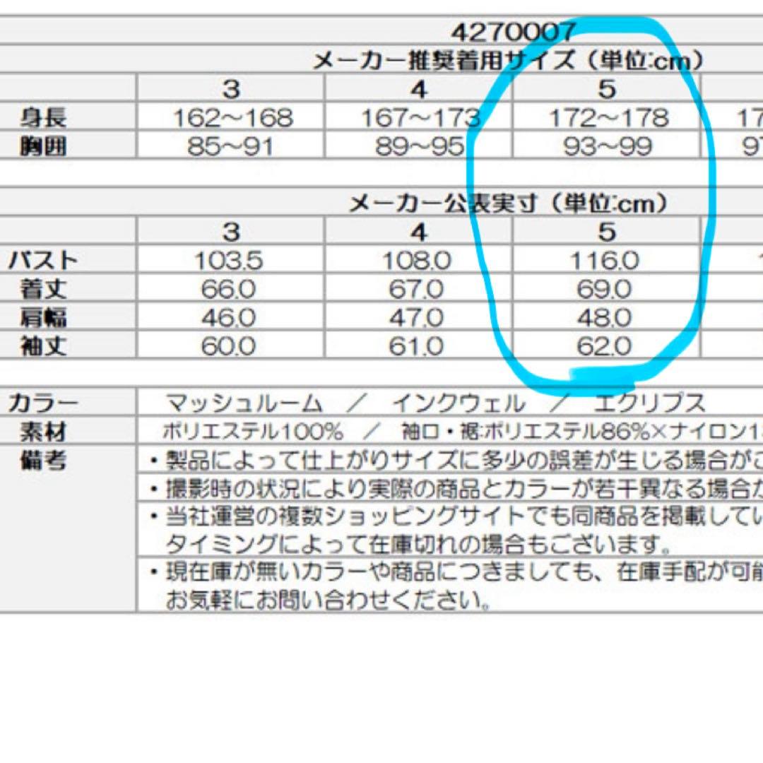 美品 ニューバランス ゴルフ Lサイズ相当 （サイズ5） ニット ハーフジップ