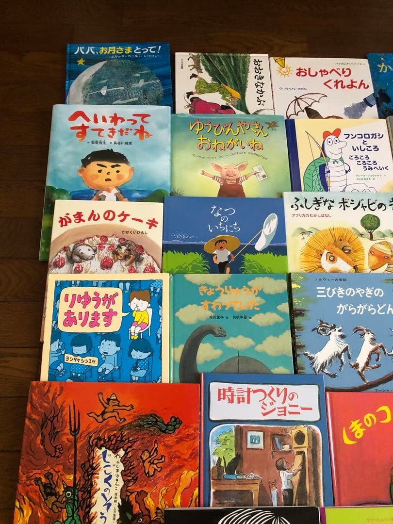 絵本セット まとめ売り　35冊