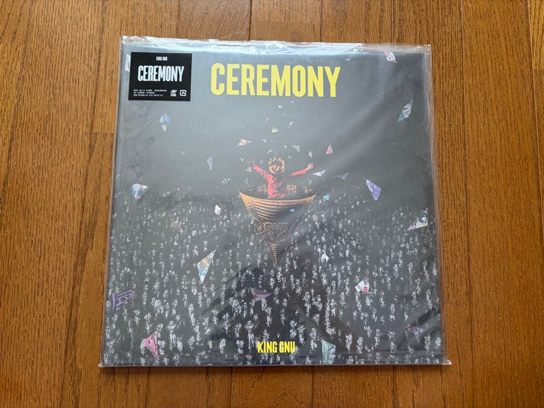 【完全生産限定盤】King Gnu レコード 4枚セット