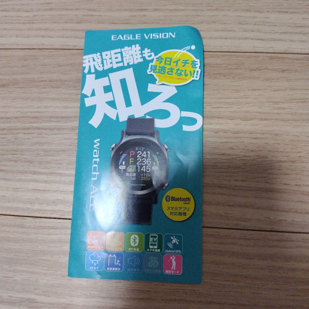 watch ACE EV-993 ブラック スマートウォッチ