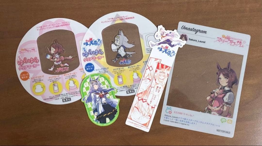 m*n様 ウマ娘 シンデレラグレイ 全巻セット 1〜21 (1〜3,19以外初版
